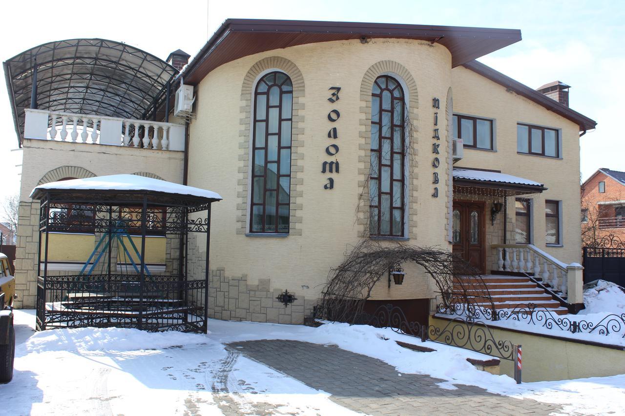 Zolota Pidkova Kovelʼ Exterior foto