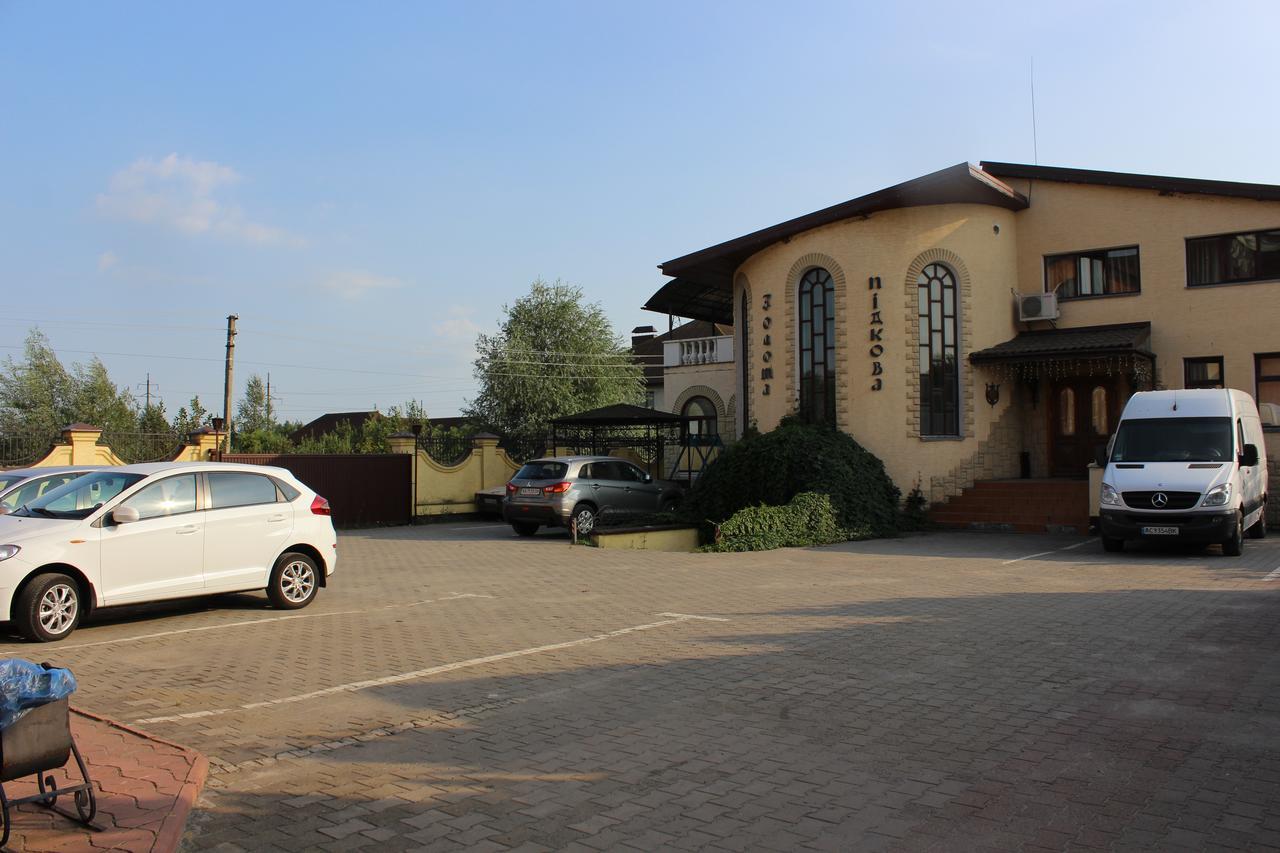 Zolota Pidkova Kovelʼ Exterior foto