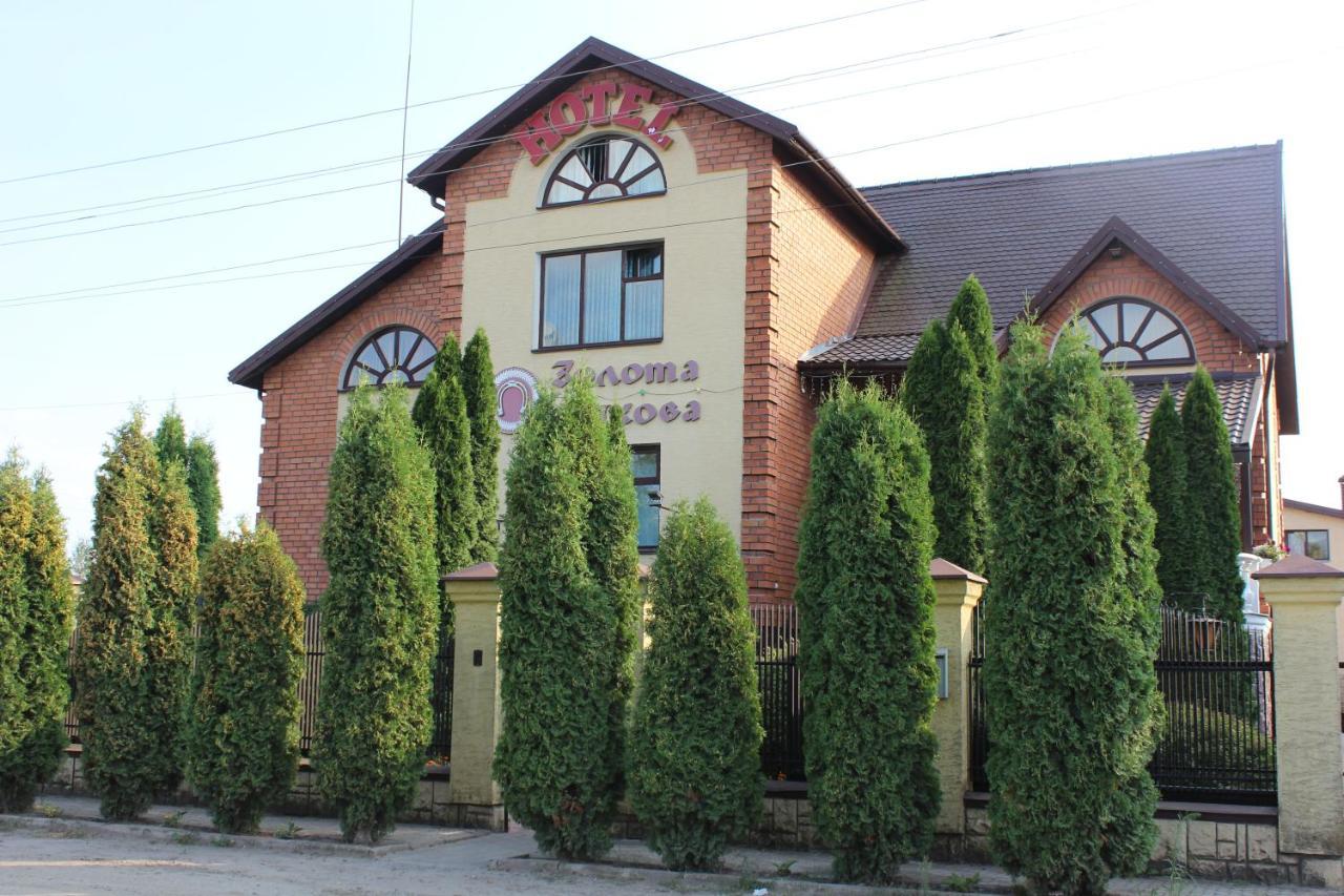 Zolota Pidkova Kovelʼ Exterior foto